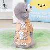 Новинка весны и лета 2024, футболка для домашних животных, одежда для собак, одежда для собак, осенняя милая одежда.