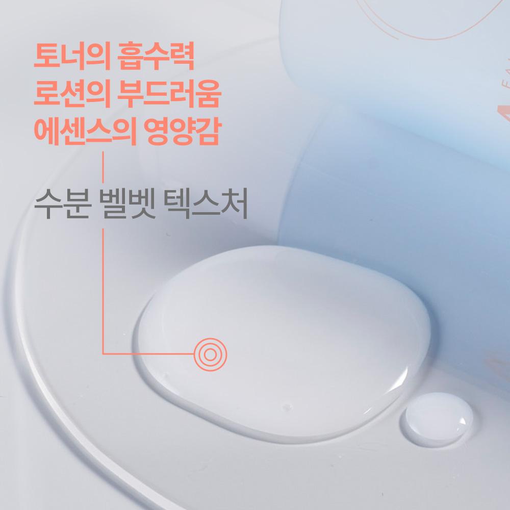 Avene Hydrance Эссенция-Лосьон 200 мл (Дуэт-сет) + 25мл (Подарок для двоих)
