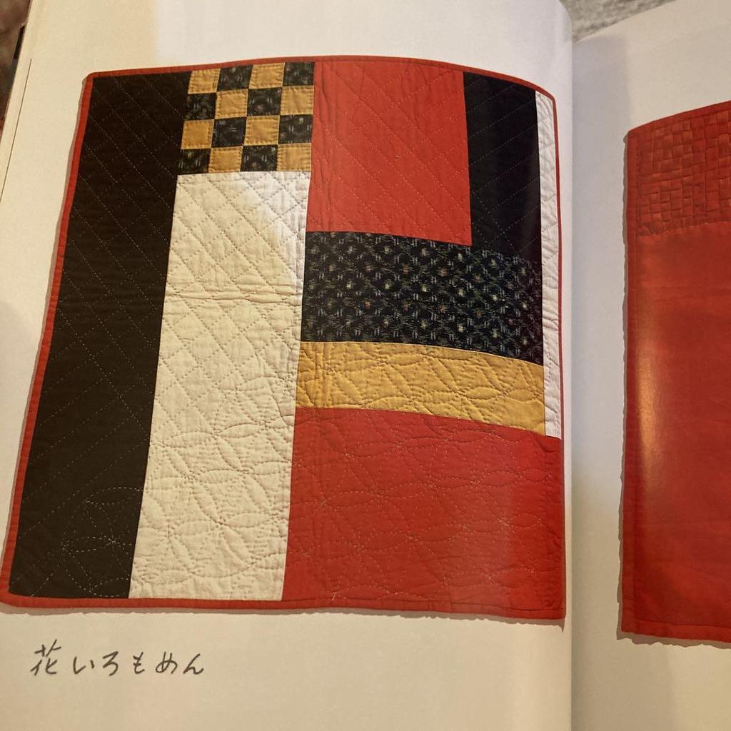 [USED] Sparkling Red Silk Symphony Quilt, Kurashi No Techosha