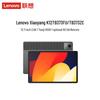Lenovo Zhaoyang K12 TB373FU 12,7-дюймовый Android-планшет (Китайская версия)