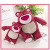New Arrival Strawberry Bear Plushie Fluffy Teddy Bear Toy For Children