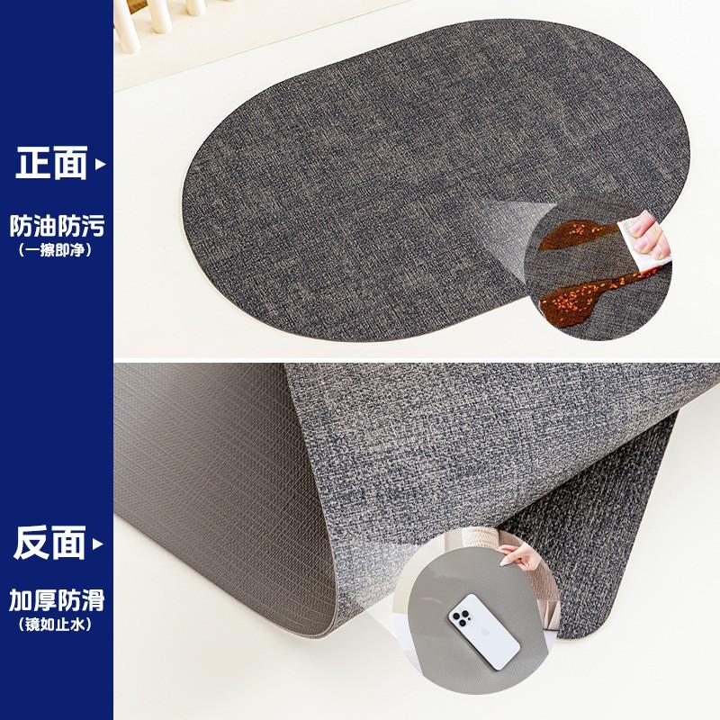 Nordic Style Dual-Sided PU Leather Table Mat Waterproof Oil-Resistant Non-Slip Dining Pad Home Restaurant Hotel