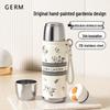 Термокружка Germ Gardenia Серия 580 мл Нержавеющая сталь Изолированная Портативная