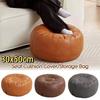 Large Capacity Pumpkin Pouf Cover Non-Slip Sofa Stool Cover Thicken Leather Pouf  Toy Storage
