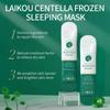 LAIKOU 20 шт. увлажняющая отбеливающая ночная маска для лица с экстрактом центеллы азиатской
