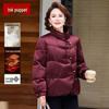 Women's Stylish Short Padded Jacket