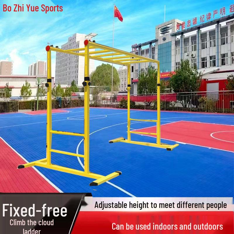 Cloud Ladder Climbing Frame: Adjustable Indoor/Outdoor Children's Fitness Equipment