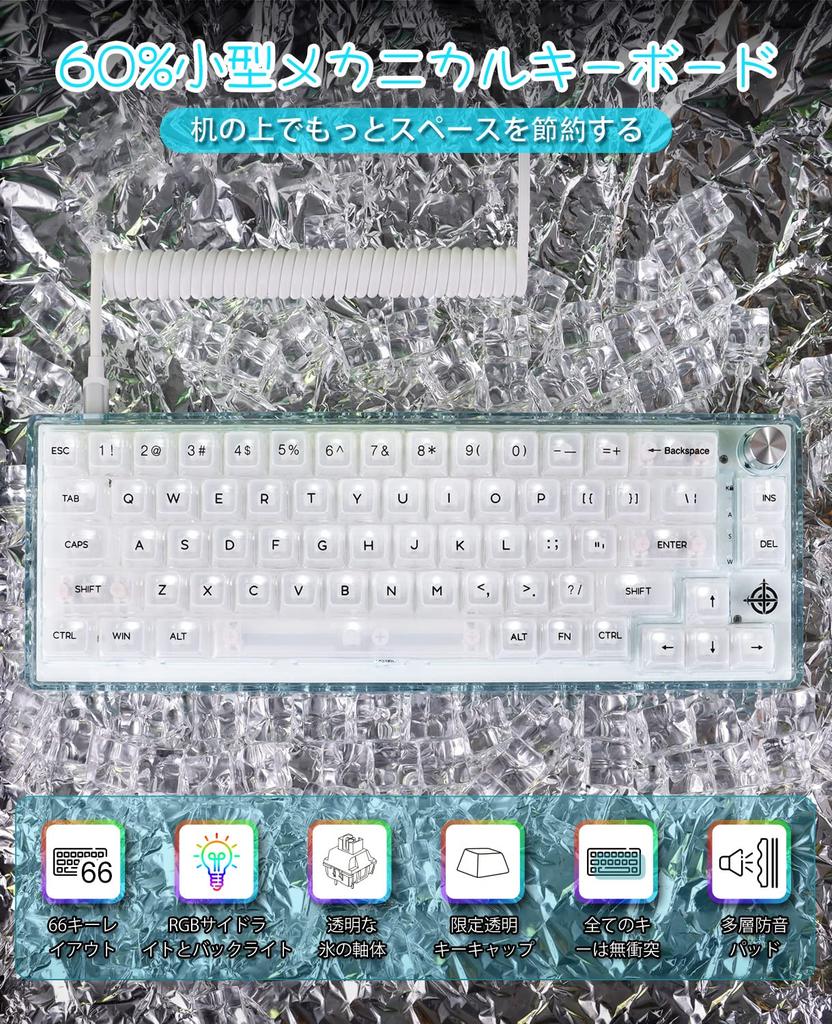 Игровая клавиатура MK31, механическая, полностью прозрачная, 18RGB, 66 клавиш, маленькая, без цифрового блока, проводная, водонепроницаемая, совместимая с IOS для работы