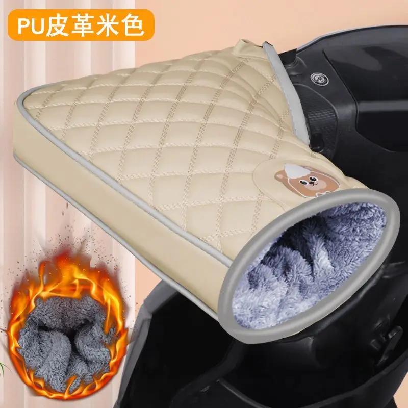 Электрический мотоцикл Накладка на руль Зимние теплые перчатки для аккумуляторного автомобиля Водонепроницаемые перчатки с ветрозащитой Плюс бархатный утолщенный хлопок