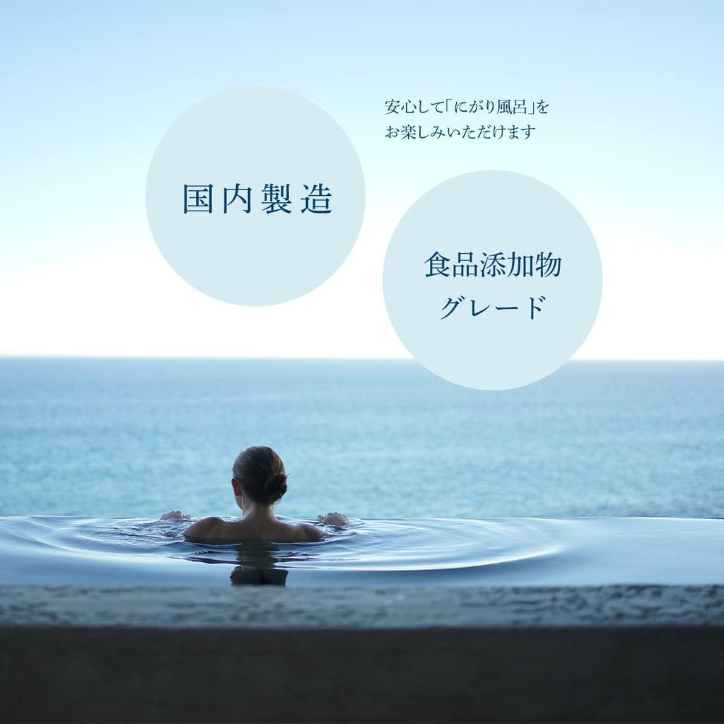 Made In Japan with Magnesium Chloride Bath and Nigari Flakes Salts, 900g,