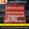 46-Piece Household Repair Tool Set with 1/4 Ratchet, Sockets, Screwdrivers, Hex Key.