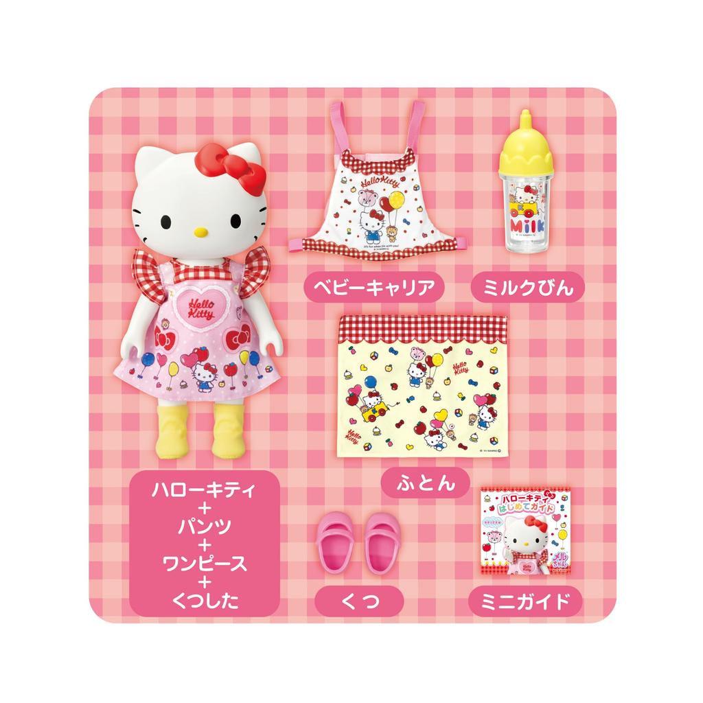 Pilot Mel-chan Doll Set: Hello Kitty Loves Caring [Winner of the Character Category Award At the 2024 Japan Toy Awards] Ages 1.5 and Up