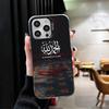 Мусульманский Ислам Бисмиллях Аллах Мягкий Чехол для Телефона для iPhone 15 16 17 Pro Max 17Air 16E 14 Plus 13 12 Mini Ударопрочная Задняя Крышка