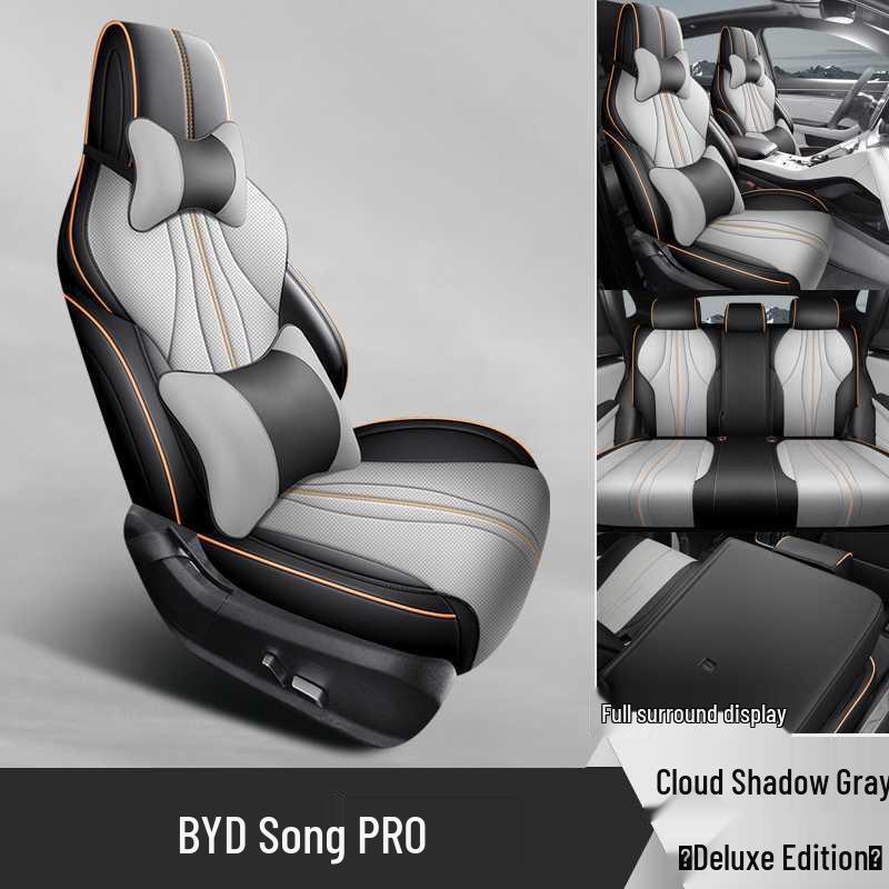Специальные чехлы и подушки для сидений BYD Song Promi - Всесезонные, Полное покрытие