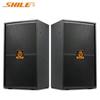 SHILE BM-99 12-дюймовый профессиональный пассивный KTV-динамик CN-вилка (адаптер в комплекте)