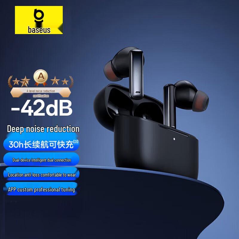 Baseus M2 (HD) Беспроводные наушники с активным шумоподавлением