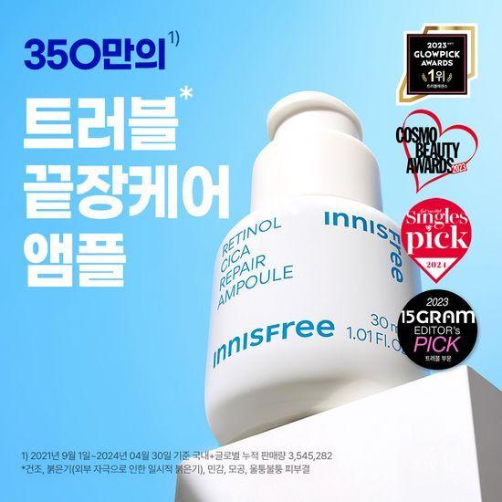 Innisfree Ретинол Cica Trace Ампула 30 мл