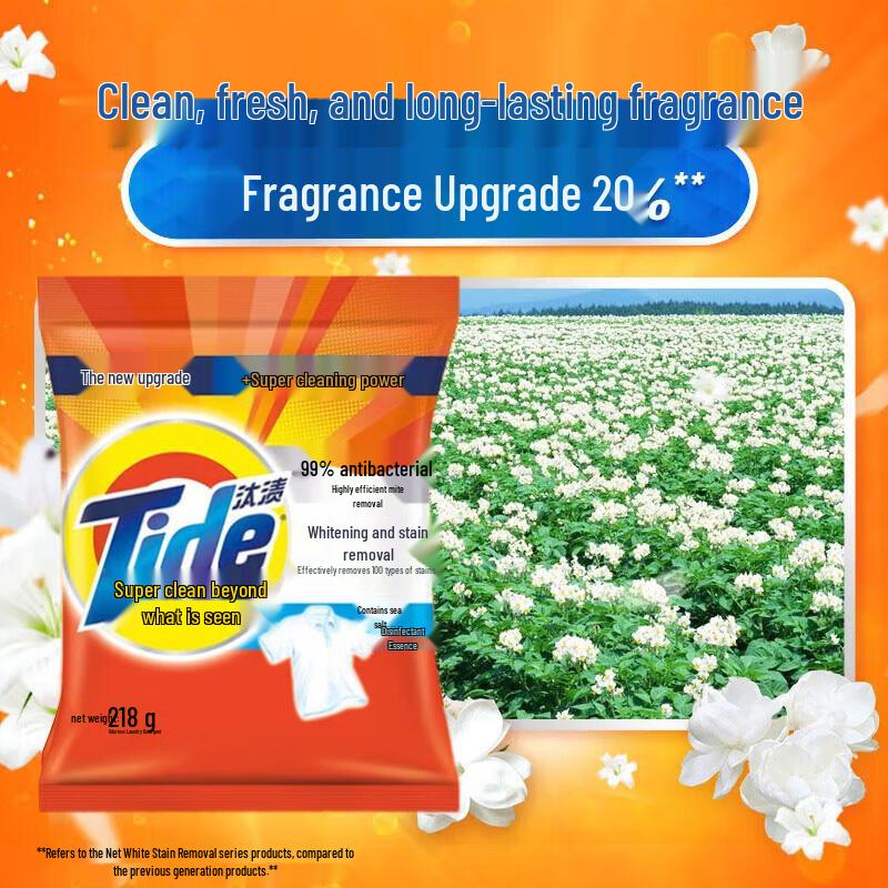 Tide Laundry Powder & Scented Rice Household Bundle