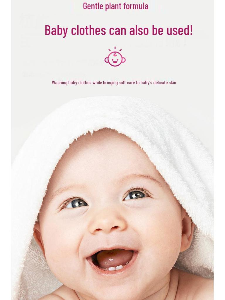 Роскошный шелковый стиральный порошок для шерсти и кашемира для свитеров и шерстяных изделий, пригодных для ручной стирки