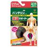 Vantelin Cowa Warming Supporter Knee-only Regular M Size Black 1 Piece