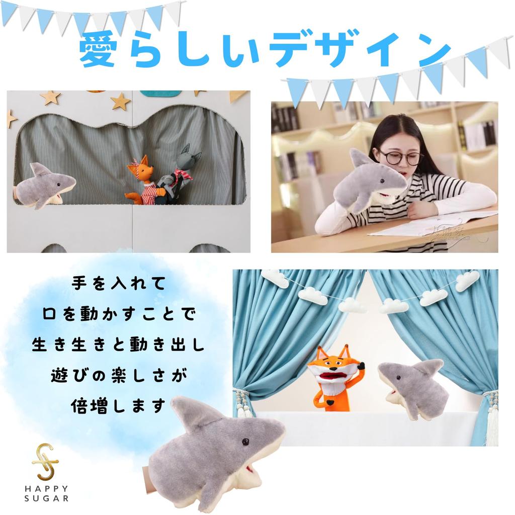 HAPPY SUGAR Shark Puppet, Hand Puppet, Plush Toy, Shark Merchandise, Moving Mouth, Ventriloquism, Puppet Show, Kids, Pets