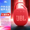 JBL Портативная Bluetooth-колонка CLIP 5