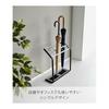 Yamazaki Jitsugyo Umbrella Stand US-MVII 6296