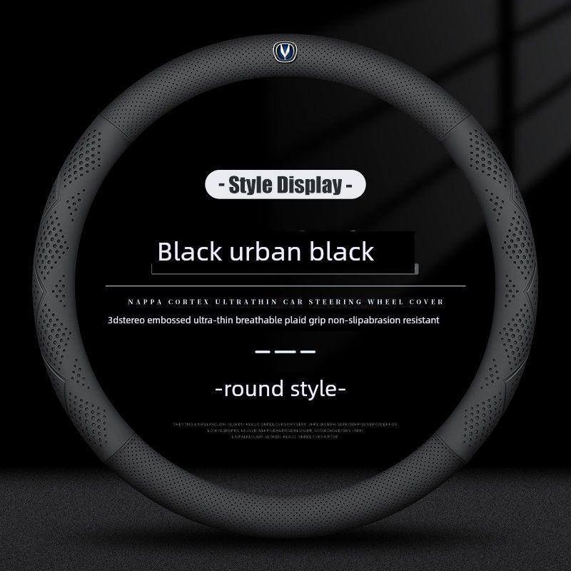 Suitable for Changan Eado Cs75Plus/Cs55/35Unit Car Steering Wheel Cover, Genuine Leather Anti-Slip Four-Season Handle Cover