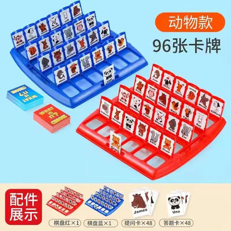 Guess Who I AM Board Game Funny Memory Training Family Friend Multiplayer Interactive Party Table Game Toy Gift for Kid Adult