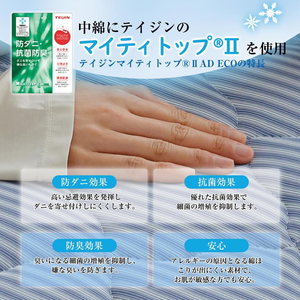 fuwawa Кровать Летняя Прохладная Кровать Охлаждающая Кровать Сделано с TEIJIN Увеличенная Прохлада Подходит для Всех С Влагой Быстро Отлично Тропическая Ночь Пылевой Клещ