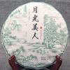 2018 Moonlight White Beauty Whiet Chinese Tea Ancient Arbors of Jingmai Mountain White Raw Puerh Tea 357g