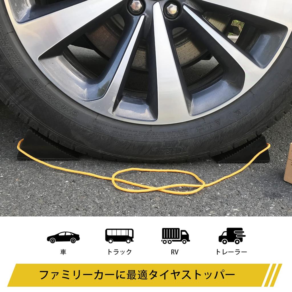 РОБЛОК Стопоры для шин Цельнолитые резиновые противооткатные упоры Сверхпрочные с длинными тросами Идеально подходят для