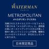 Шариковая ручка WATERMAN Metropolitan Essential Satin CT Crystal Medium Point Подарочная коробка Подарочный люкс Официальный Регулярный Импортный Продукт 2146577ZXTAL