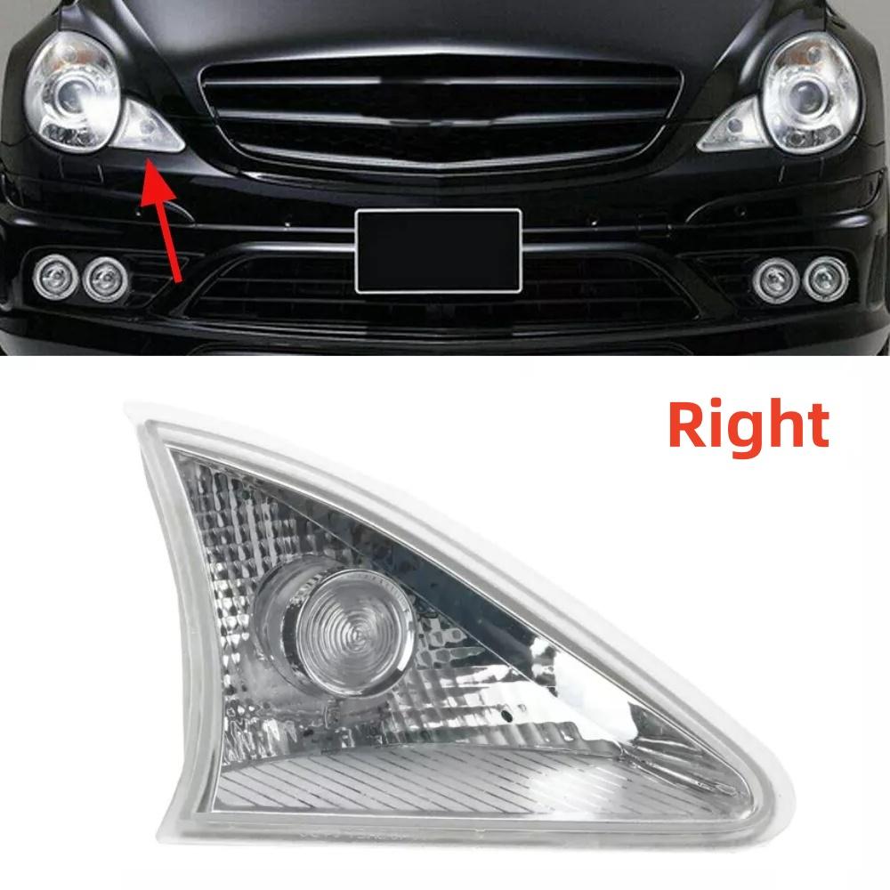 Передний правый габаритный фонарь № 2518201056 Для Mercedes R320 R350 R500 R63 AMG