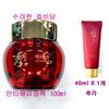Hyobidam Anti-Aging Pack 100ml + 40ml