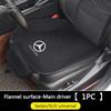 YDC4   Car Front Rear Seat Cover Anti-Slip Breathable Protection Cushion For Mercedes Benz AMG W203 W206 W220 W205 W211 W212 W201 W210