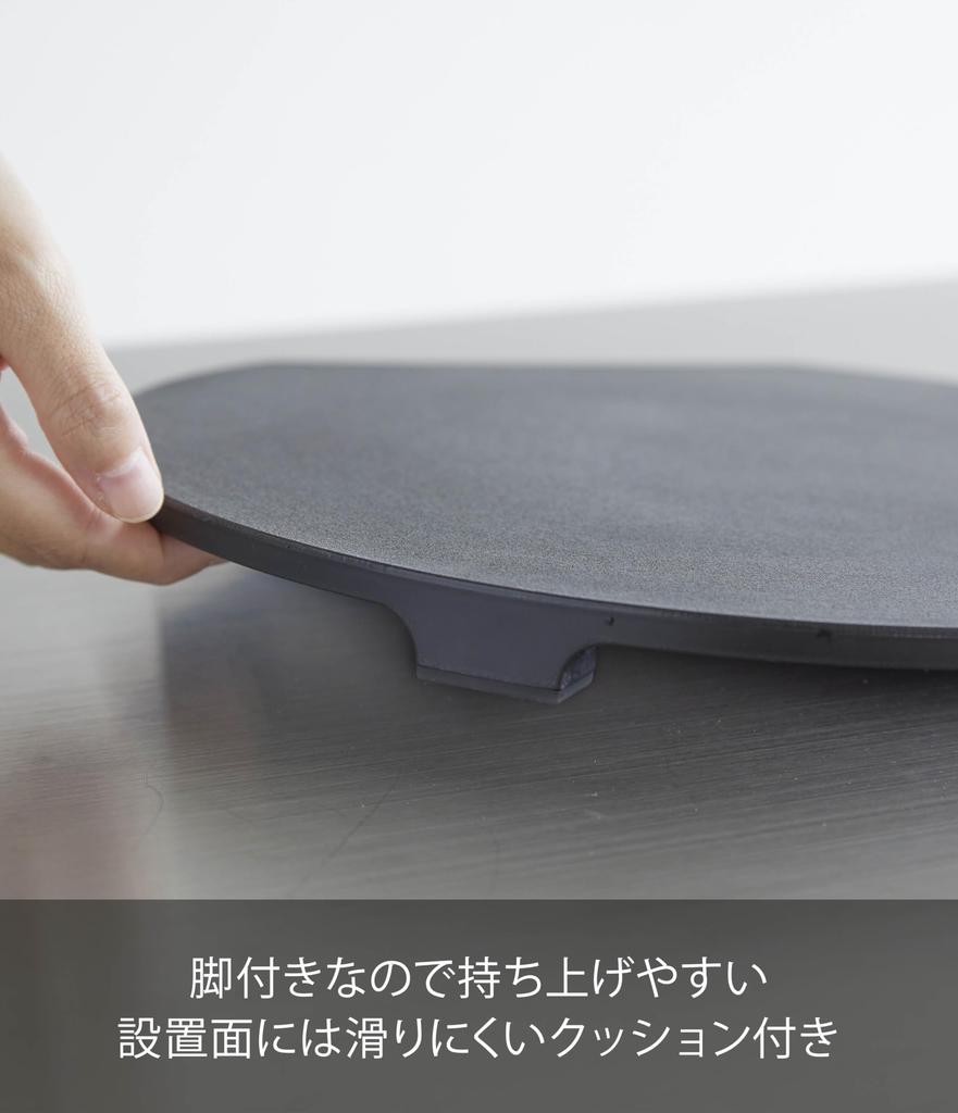 Yamazaki Jitsugyo 7015 Dishwasher Safe Magnetic Antibacterial Cutting Board Round Black W30 X D28 X H2cm Tower Cutting Board Easy To Lift and with
