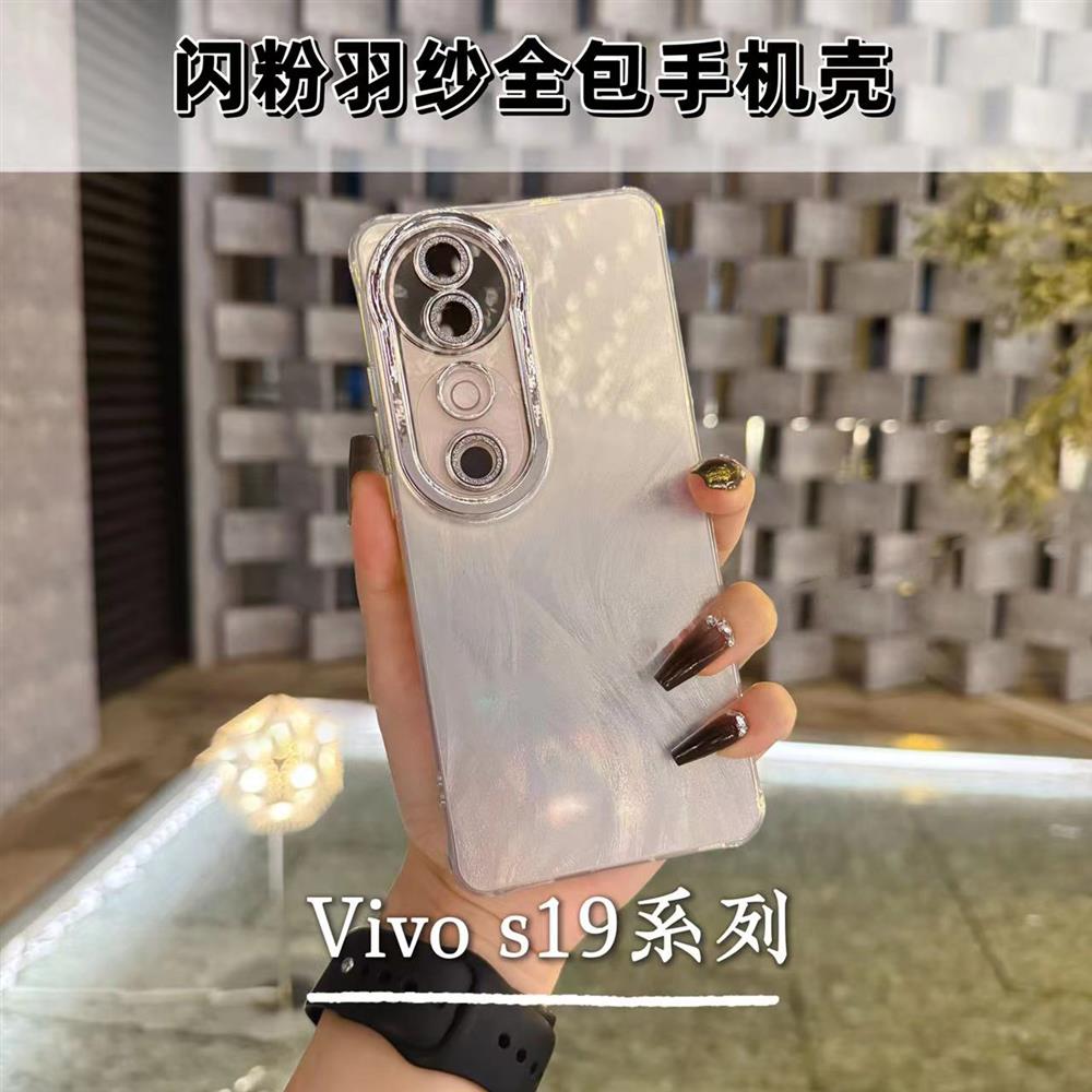 Подходит для чехла мобильного телефона vivos11 с блестящей пленкой для линзы BBK S11pro продвинутое ощущение s11 прозрачный s11