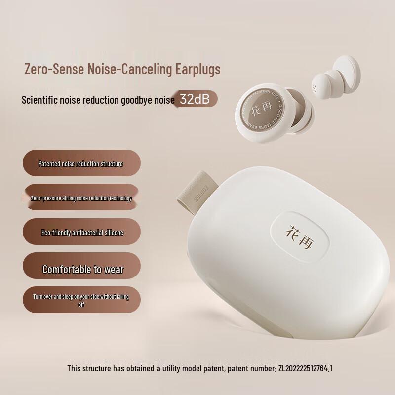 Edifier Zero Ace Настоящие беспроводные наушники-вкладыши и беруши для сна Набор в подарок