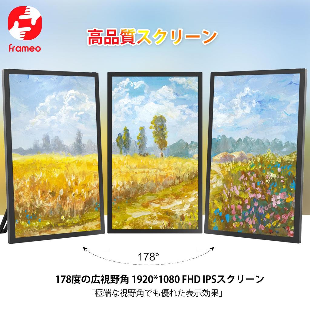 64GB FRAMEO inch digital photo frame compatible touch panel 1920x1080 IPS FHD wide viewing angle photo music video transfer remote slideshow free app