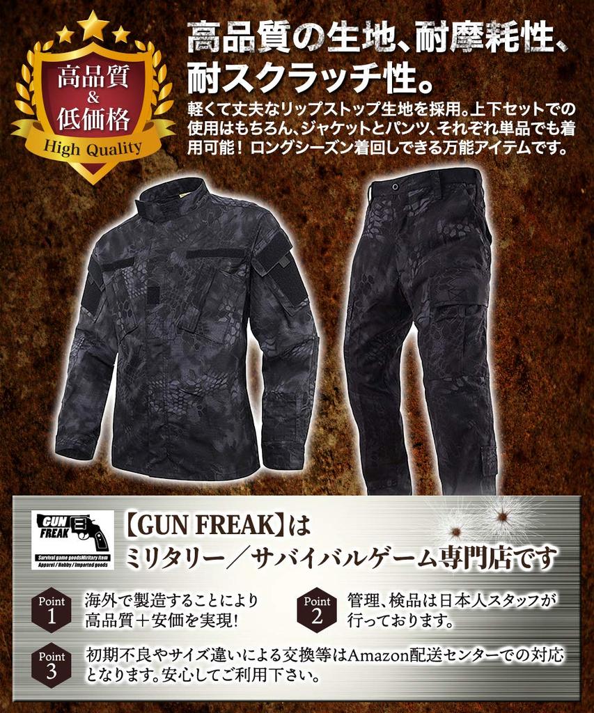 Камуфляжная одежда, комплект верха и низа BDU Honeycomb, камуфляжная куртка, брюки, военная одежда для игр на выживание Typhon [GUN FREAK] (XL, Черный)