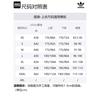 Adidas Originals 3 Stripes crew-neck cotton T-shirt IA4845