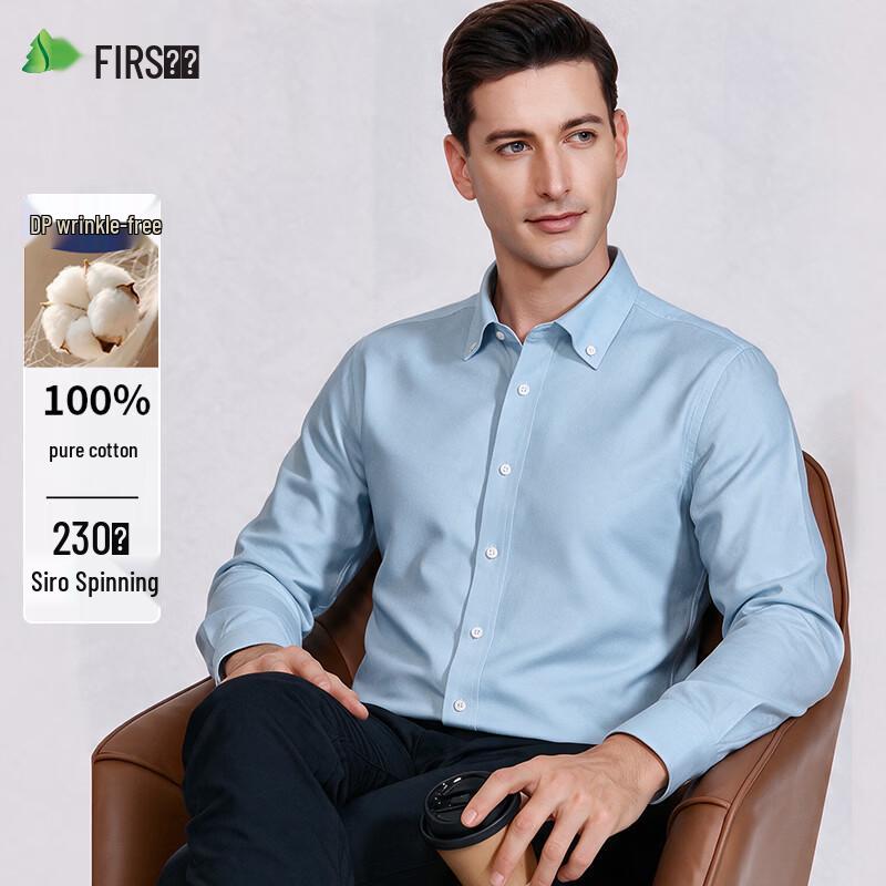 Мужская рубашка FIRS 100% хлопок, с длинным рукавом, DP, не требующая глажки, для делового кэжуала
