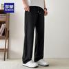 Romon Men's 3A Antibacterial Sun Protection Straight Leg Casual Pants