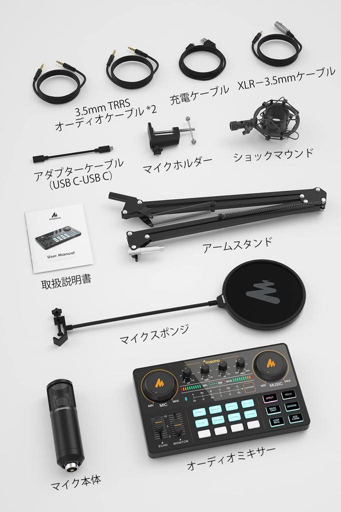 Аудиомикшер MAONO, аудиоинтерфейс, микшер подкастов, стереомикшер, аудиоинтерфейс, портативное компактное распределительное оборудование с большим 25-миллиметровым капсюлем