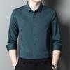 Новая осенняя одежда для молодых и мужчин среднего возраста. Рубашки с длинными рукавами. Деловые повседневные тонкие модные свободные рубашки из ледяного шелка для мужчин.