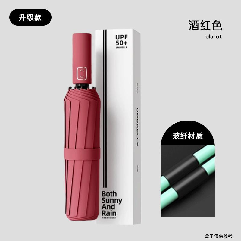 Зонт Автоматический зонт Большой зонт от солнца Дождь и солнце Женский солнцезащитный крем Защита от УФ-лучей Солнечный зонт Складной зонт