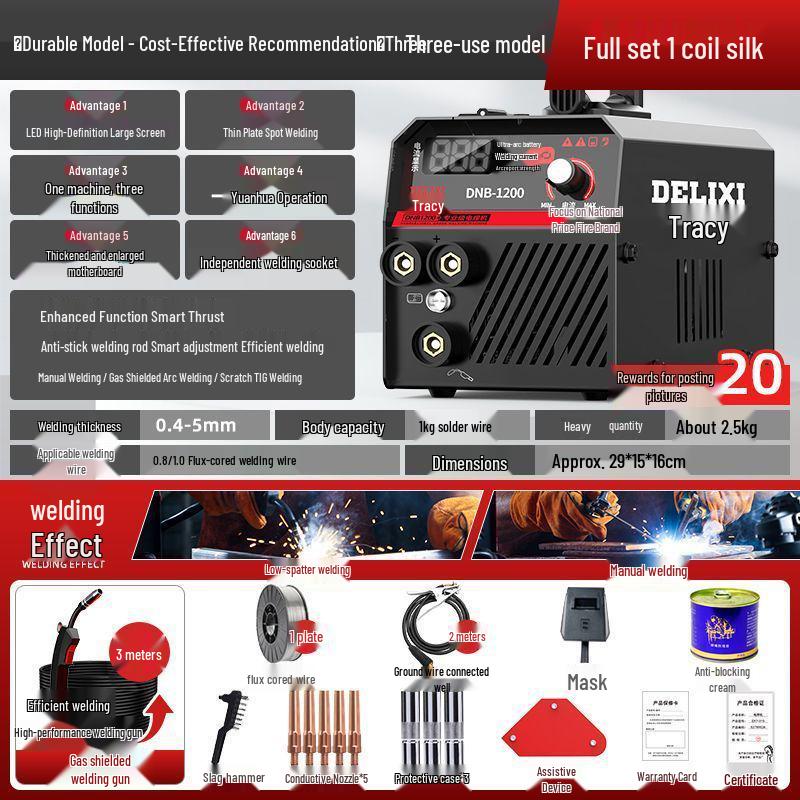 Безгазовый MIG-сварщик Delixi 220V 1200: Трехкомпонентный бытовой промышленный комплект для электросварки