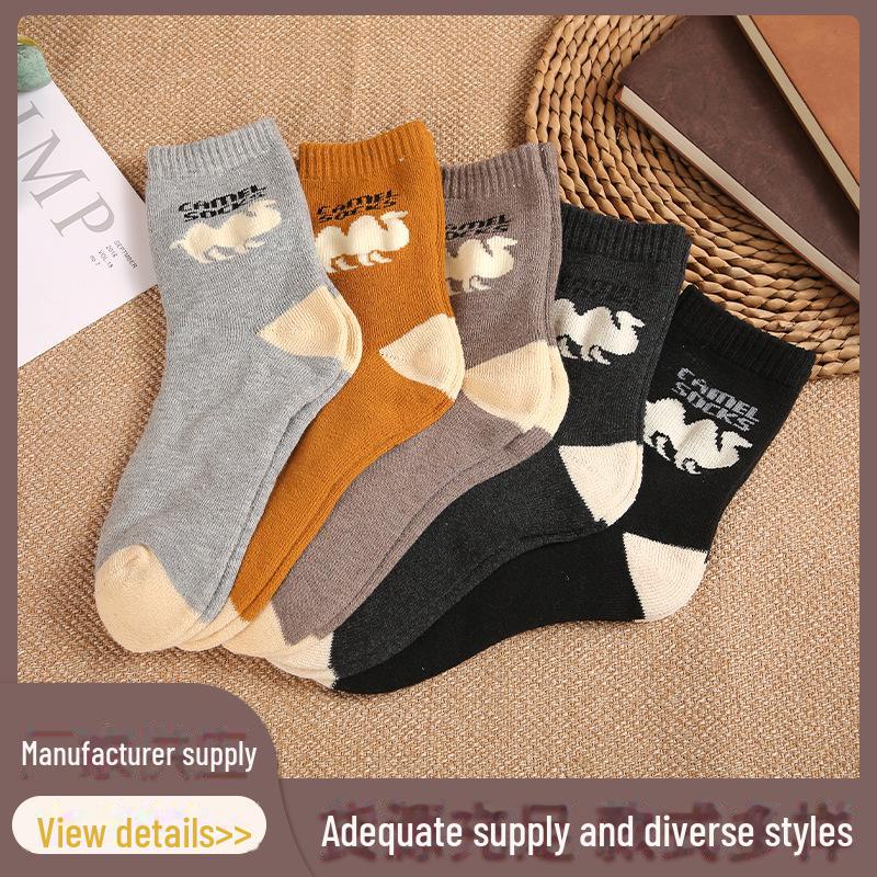 Мужские зимние самосогревающиеся толстые махровые бархатные носки - теплые, устойчивые к холоду, уютные по-домашнему.