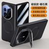 Matex7 Matte Skin-Friendly Magnetic Phone Case With Lens Stand Support X6 Hinge Protection Shockproof Full Cover